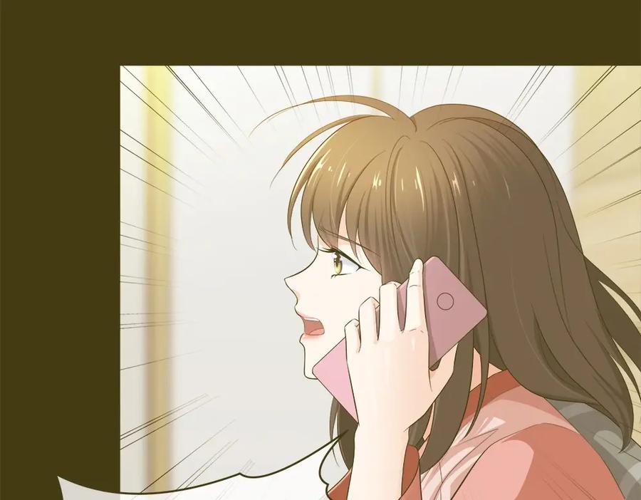 《整形科》17 艰难的说服 第3页