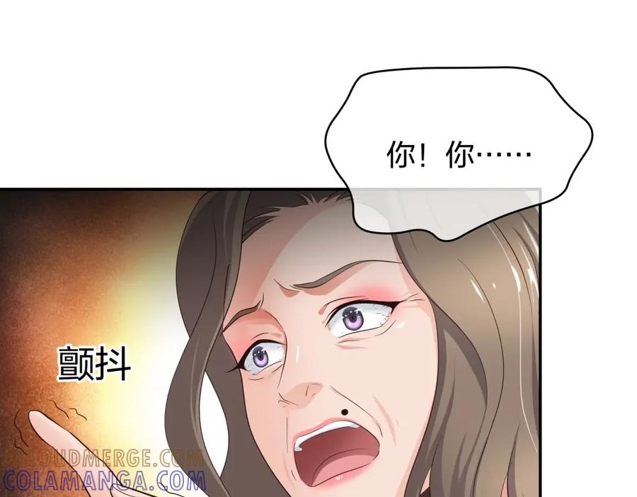 《整形科》17 艰难的说服 第69页