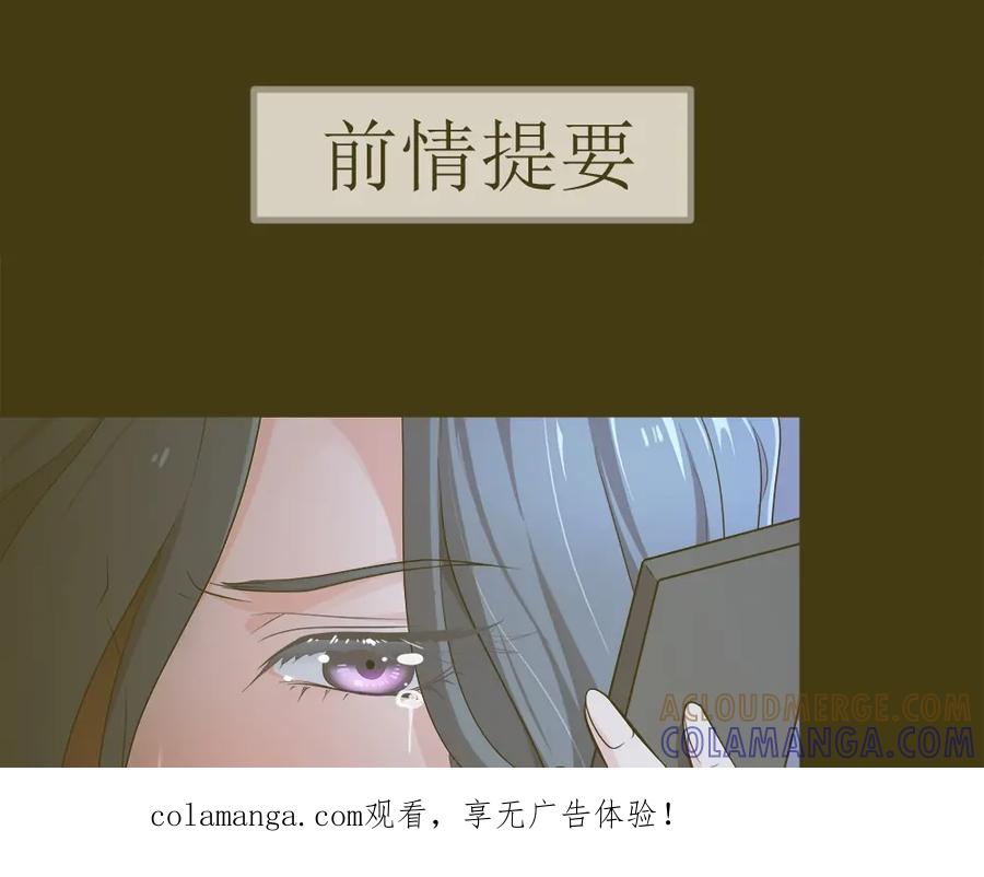 《整形科》17 艰难的说服 第1页