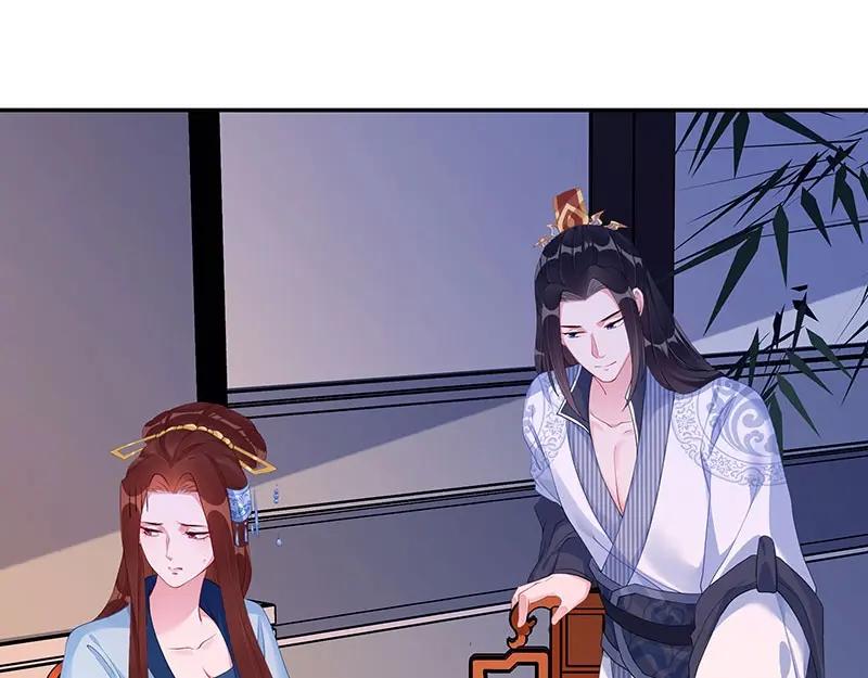 《我靠美貌发家致富》16.你真的很像她 第34页
