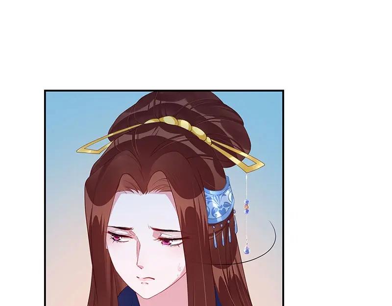《我靠美貌发家致富》16.你真的很像她 第32页