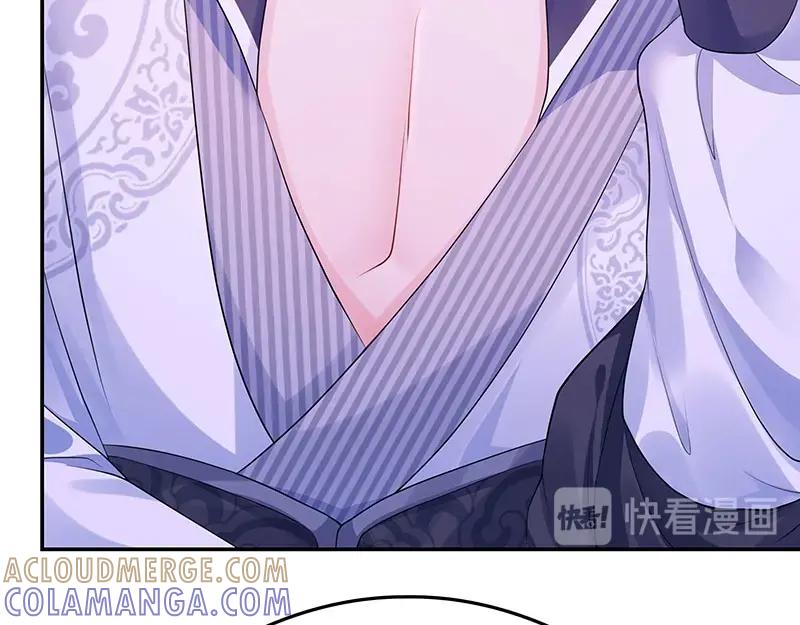 《我靠美貌发家致富》16.你真的很像她 第49页
