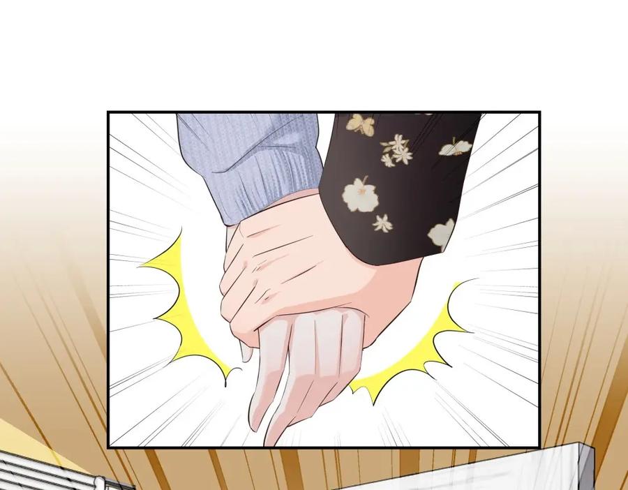 《整形科》17 艰难的说服 第59页