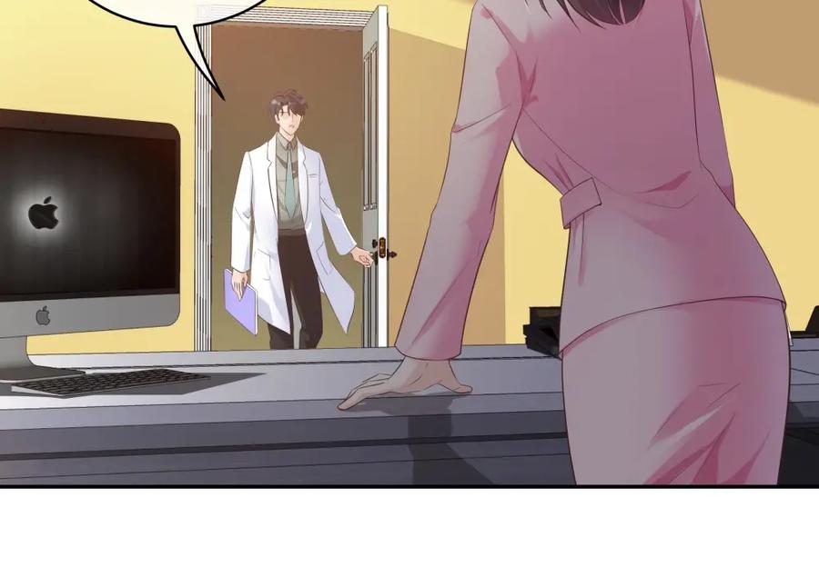 《整形科》17 艰难的说服 第20页