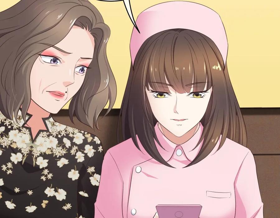 《整形科》17 艰难的说服 第107页