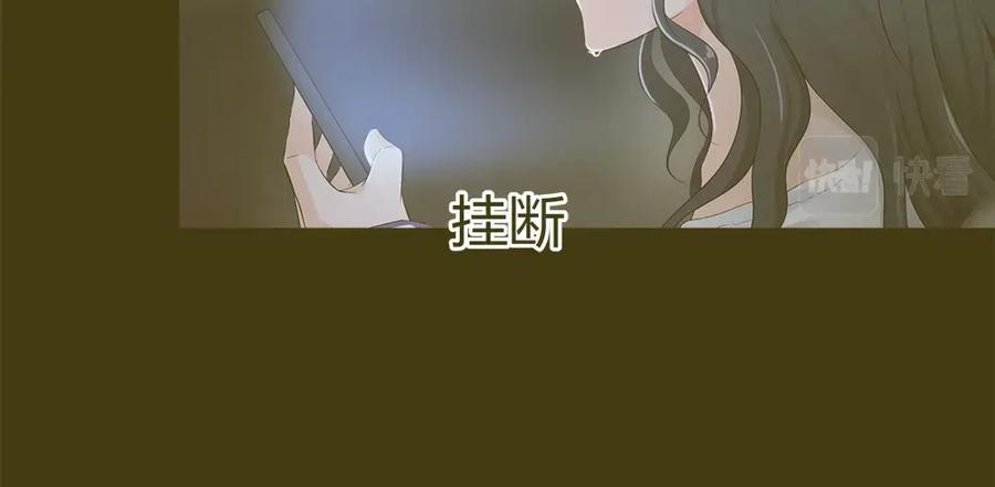 《整形科》17 艰难的说服 第10页