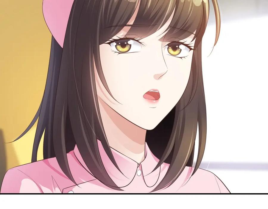《整形科》17 艰难的说服 第22页