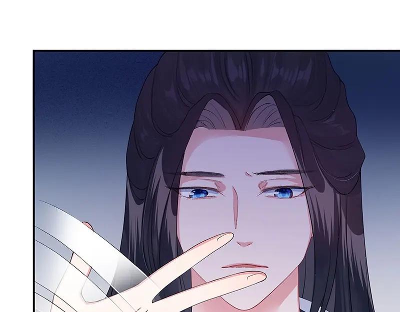 《我靠美貌发家致富》16.你真的很像她 第79页