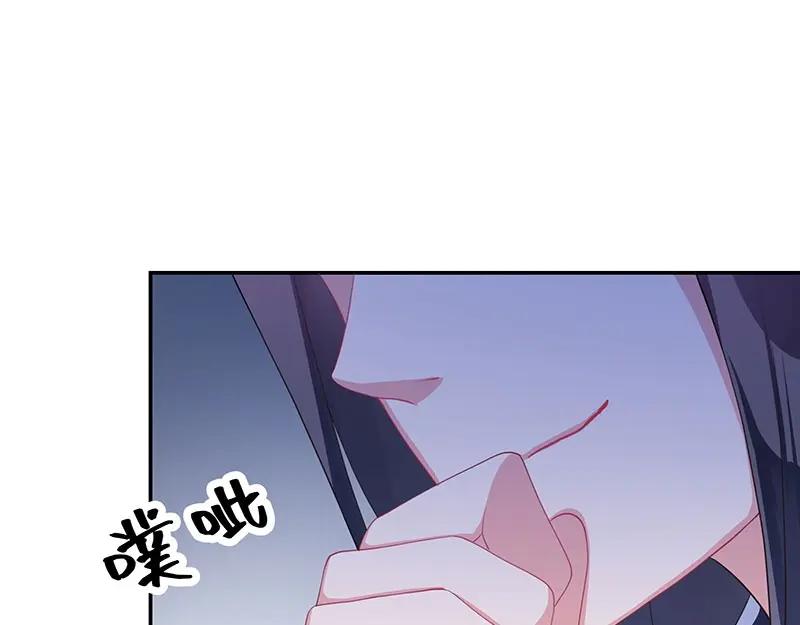 《我靠美貌发家致富》16.你真的很像她 第28页