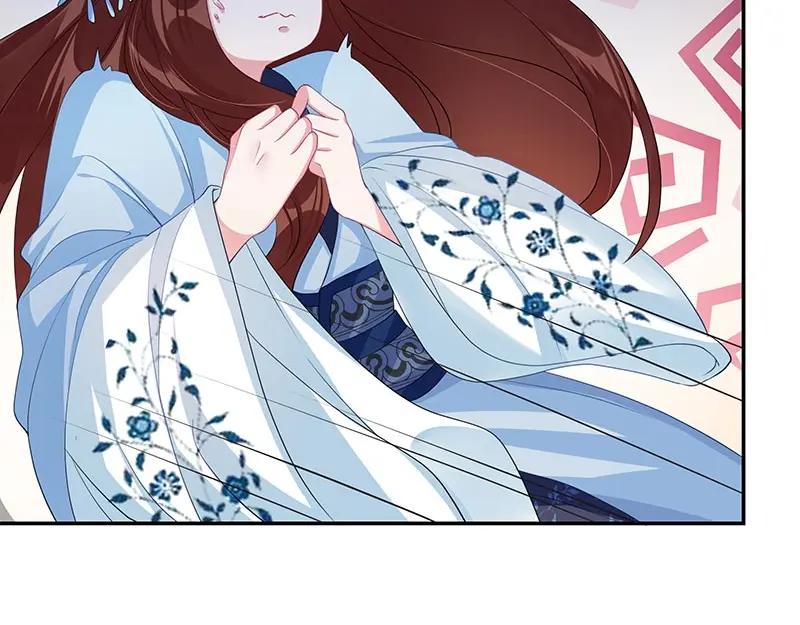 《我靠美貌发家致富》16.你真的很像她 第26页