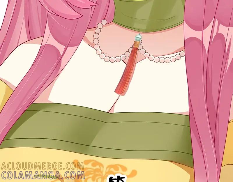 《我靠美貌发家致富》16.你真的很像她 第133页