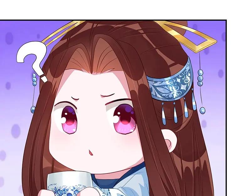 《我靠美貌发家致富》16.你真的很像她 第46页