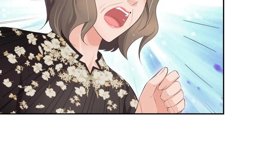 《整形科》17 艰难的说服 第54页