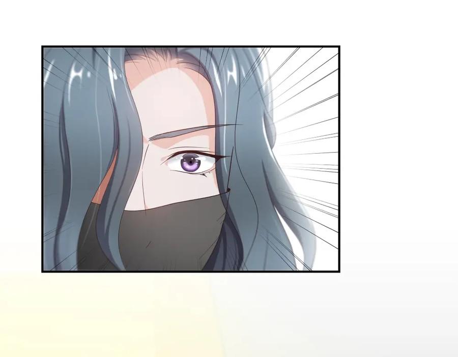 《整形科》17 艰难的说服 第39页
