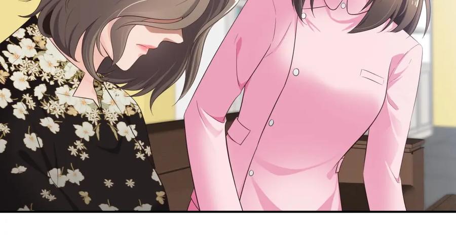 《整形科》17 艰难的说服 第83页