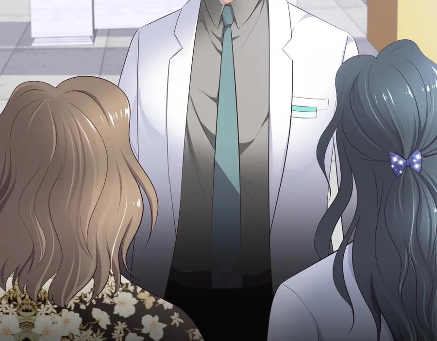 《整形科》17 艰难的说服 第72页