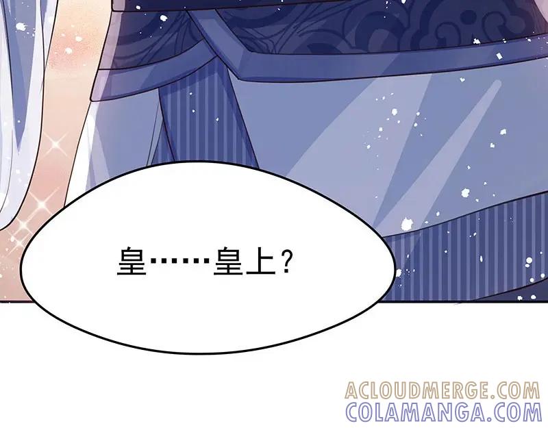 《我靠美貌发家致富》16.你真的很像她 第17页