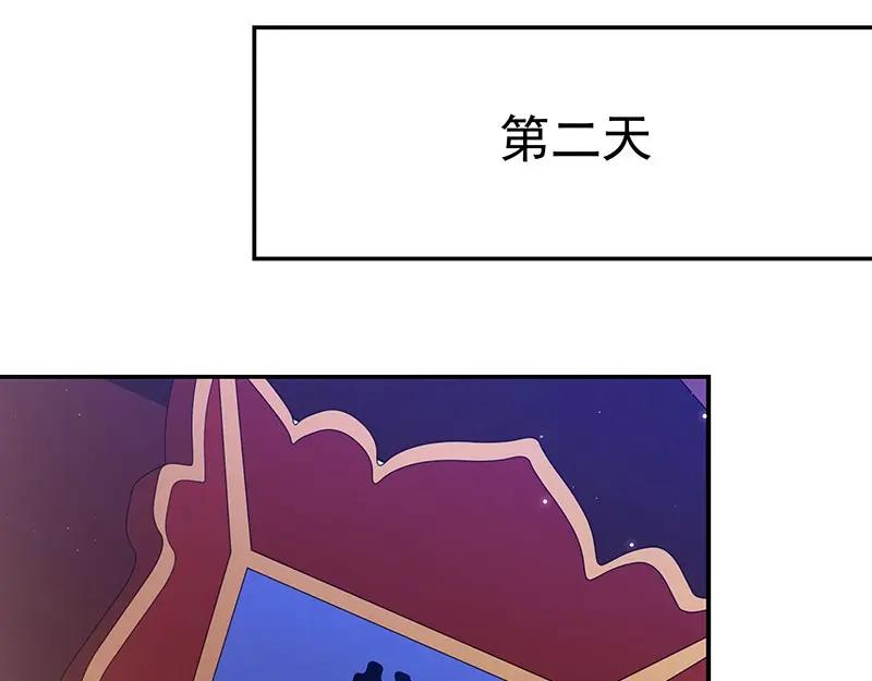 《我靠美貌发家致富》16.你真的很像她 第114页