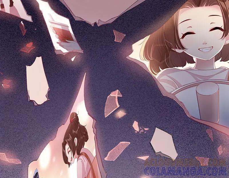 《我靠美貌发家致富》17.出宫？！ 第13页