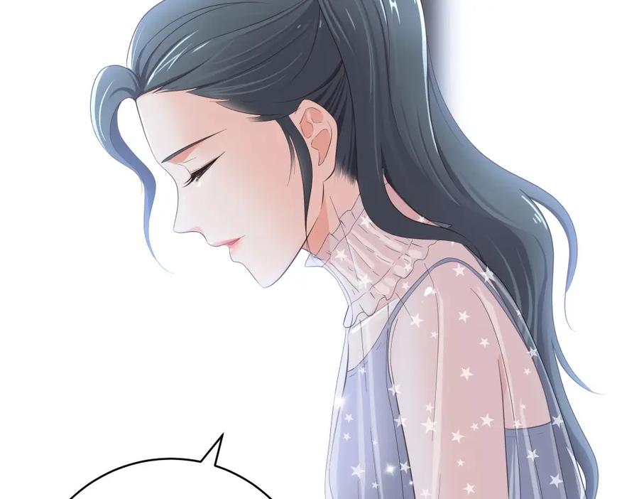 《整形科》18 直播的勇气 第100页