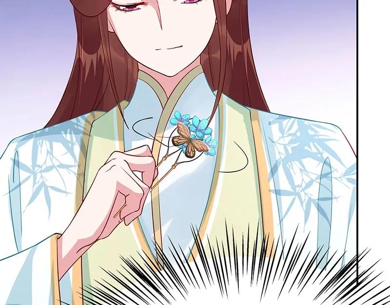 《我靠美貌发家致富》17.出宫？！ 第112页