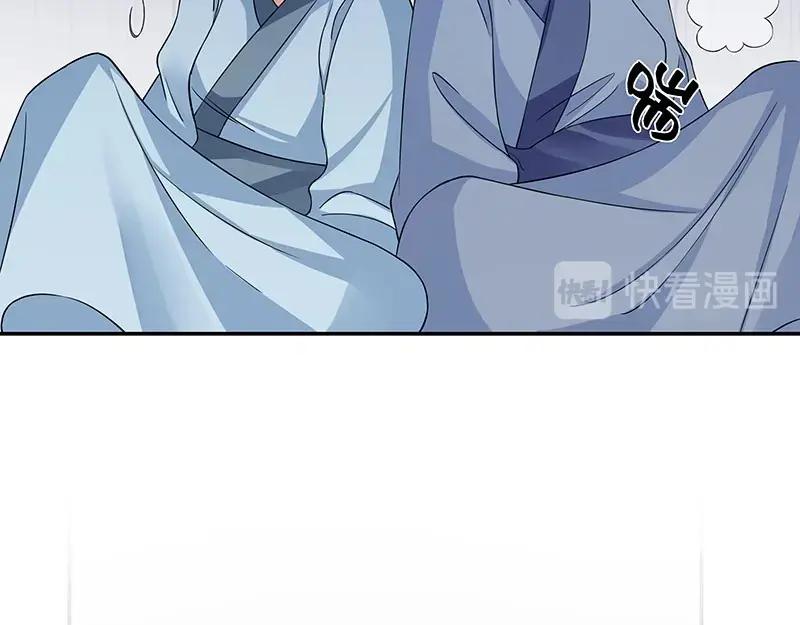 《我靠美貌发家致富》17.出宫？！ 第80页