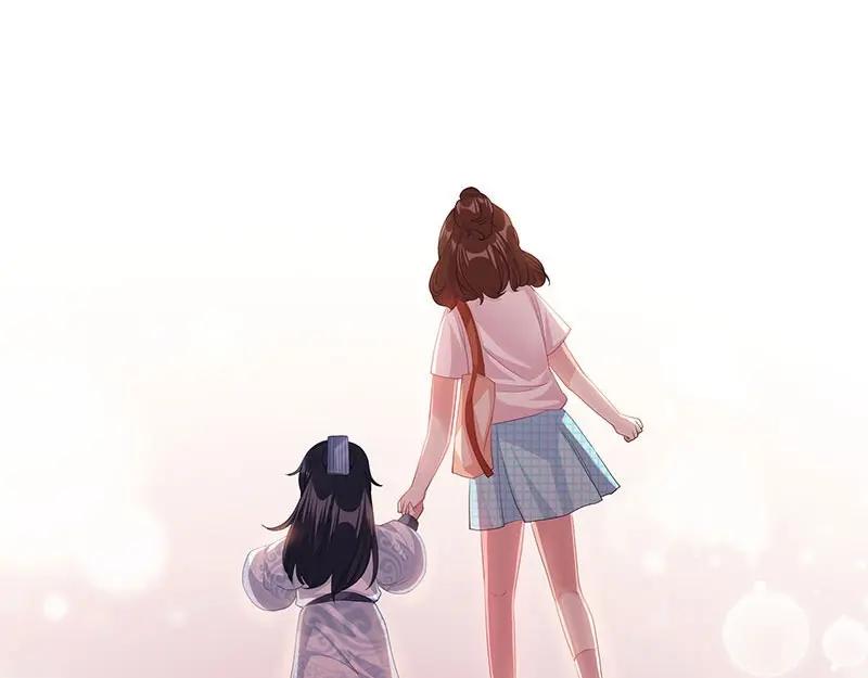 《我靠美貌发家致富》17.出宫？！ 第11页