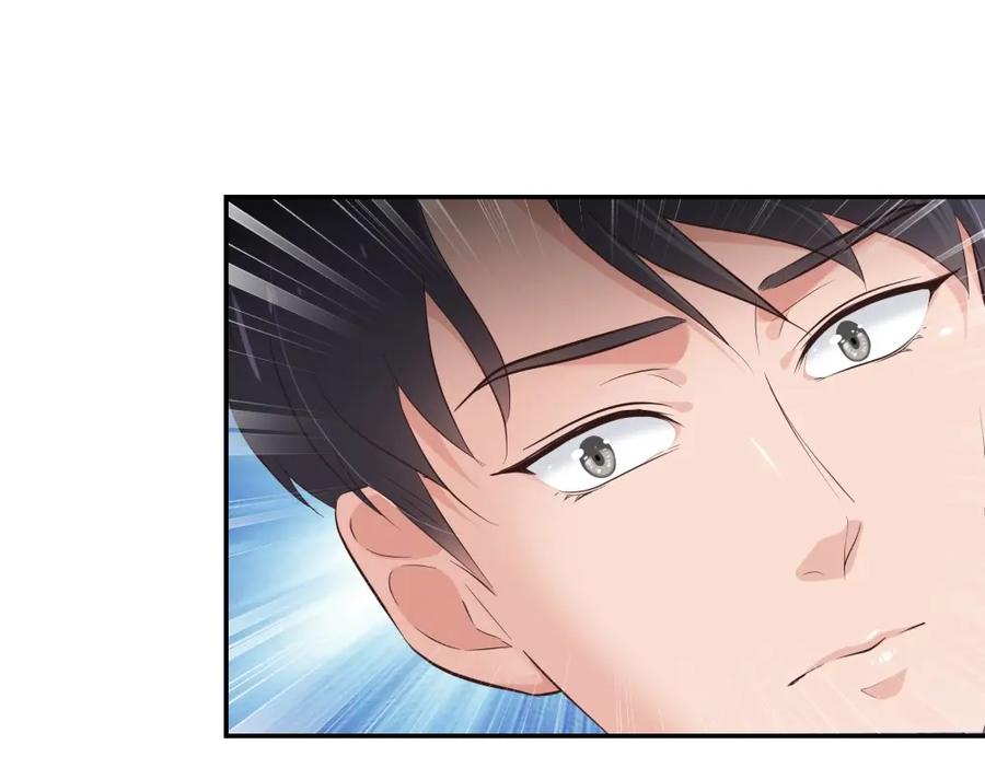 《整形科》18 直播的勇气 第83页