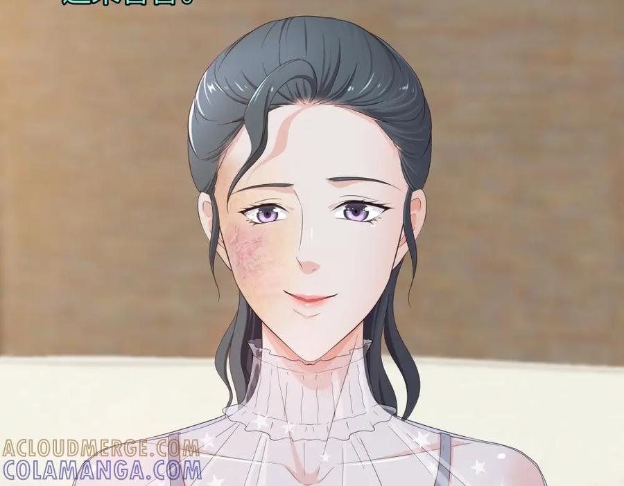 《整形科》18 直播的勇气 第97页