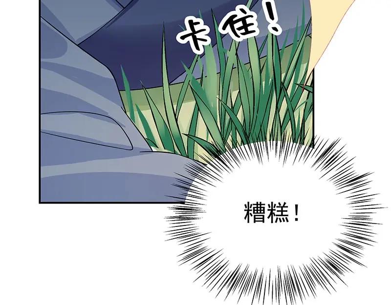 《我靠美貌发家致富》17.出宫？！ 第55页