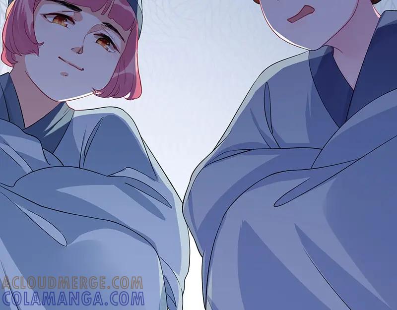 《我靠美貌发家致富》17.出宫？！ 第33页