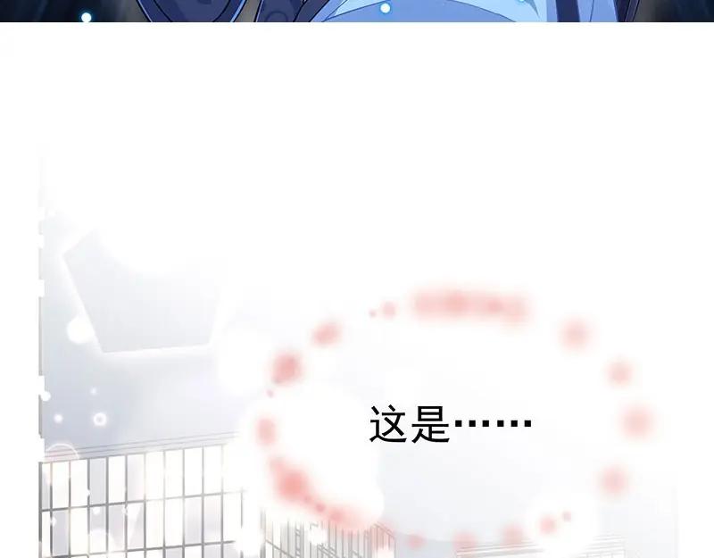 《我靠美貌发家致富》17.出宫？！ 第7页