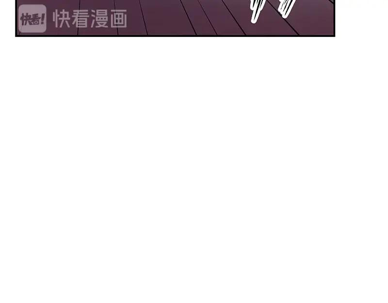 《我靠美貌发家致富》17.出宫？！ 第28页