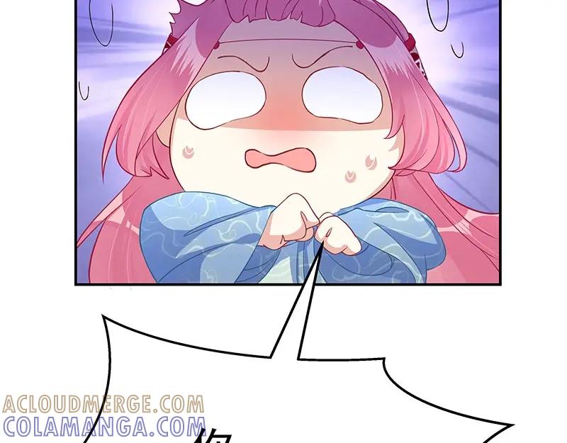 《我靠美貌发家致富》17.出宫？！ 第117页