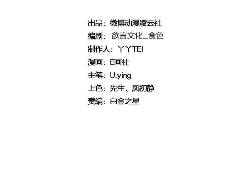 《我靠美貌发家致富》17.出宫？！ 第18页