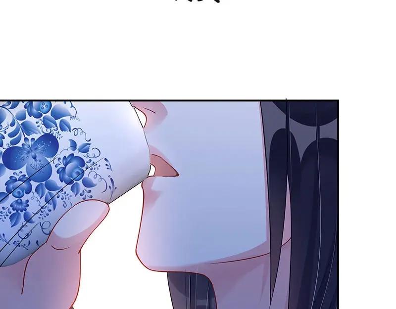 《我靠美貌发家致富》17.出宫？！ 第2页