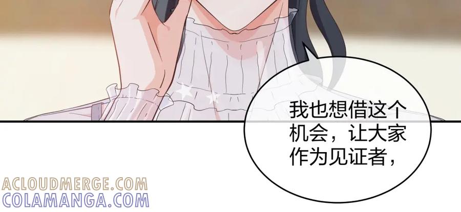 《整形科》18 直播的勇气 第105页