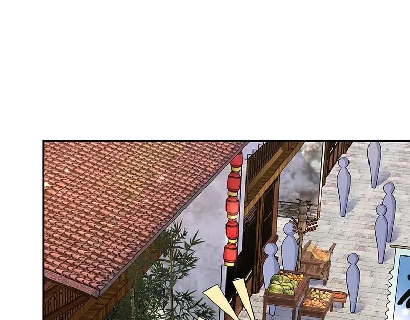 《我靠美貌发家致富》17.出宫？！ 第103页