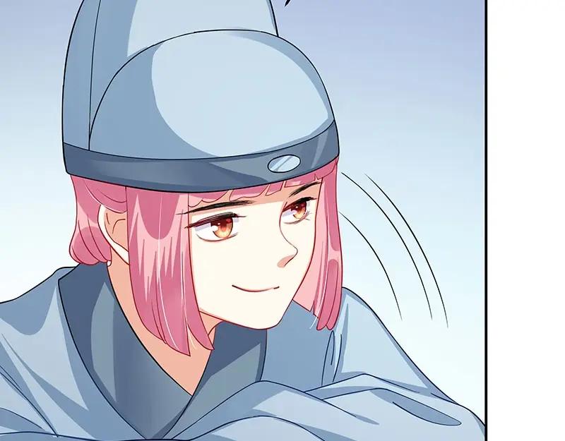《我靠美貌发家致富》17.出宫？！ 第43页