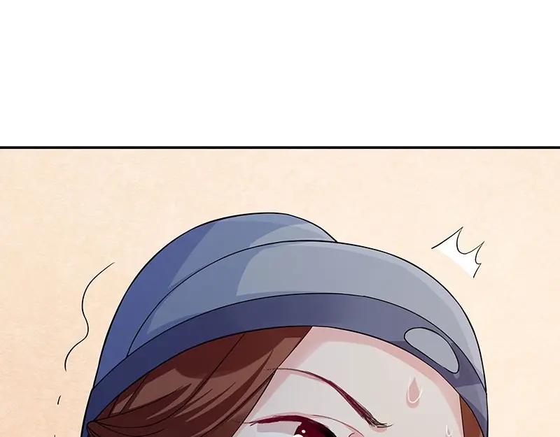 《我靠美貌发家致富》17.出宫？！ 第51页