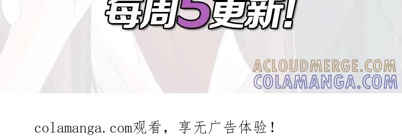《我靠美貌发家致富》17.出宫？！ 第121页