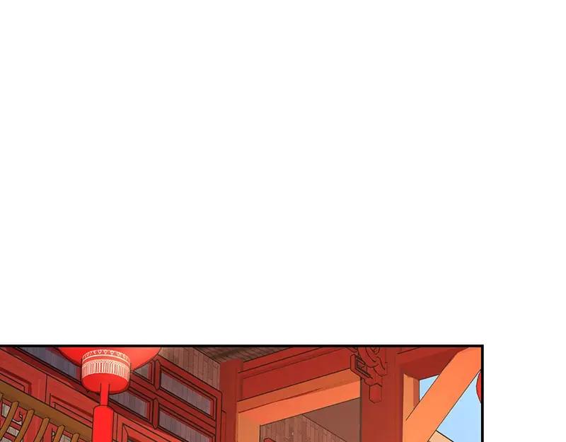 《我靠美貌发家致富》17.出宫？！ 第59页