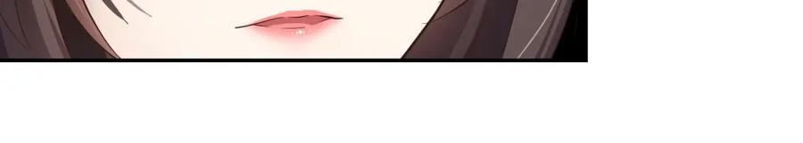 《整形科》18 直播的勇气 第82页