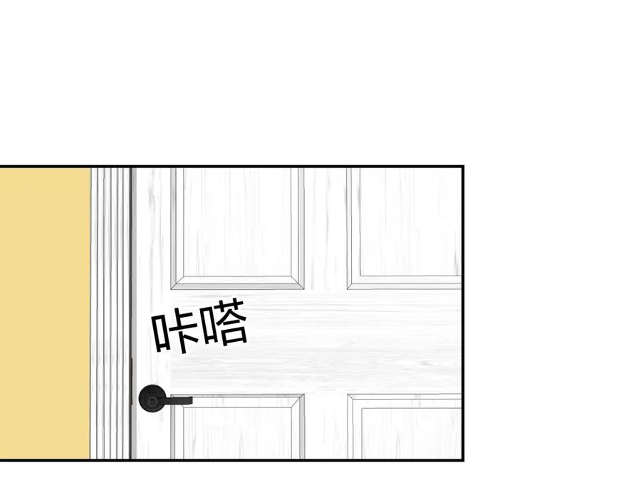 《整形科》18 直播的勇气 第70页