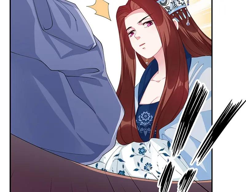 《我靠美貌发家致富》17.出宫？！ 第27页