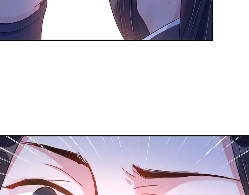 《我靠美貌发家致富》17.出宫？！ 第3页