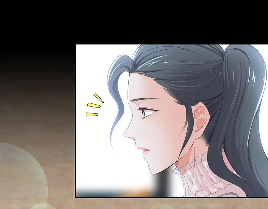 《整形科》18 直播的勇气 第116页
