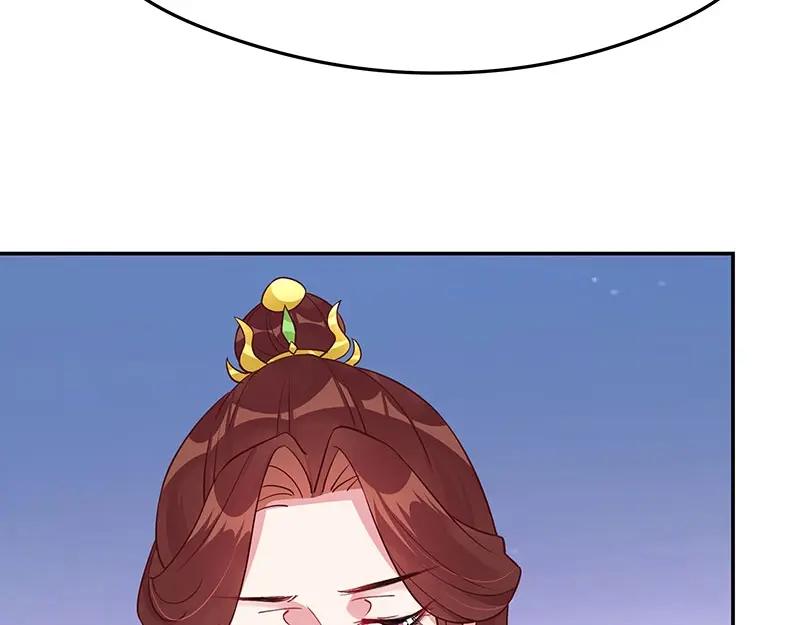 《我靠美貌发家致富》17.出宫？！ 第111页