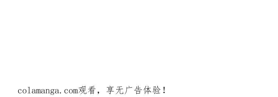 《整形科》18 直播的勇气 第119页