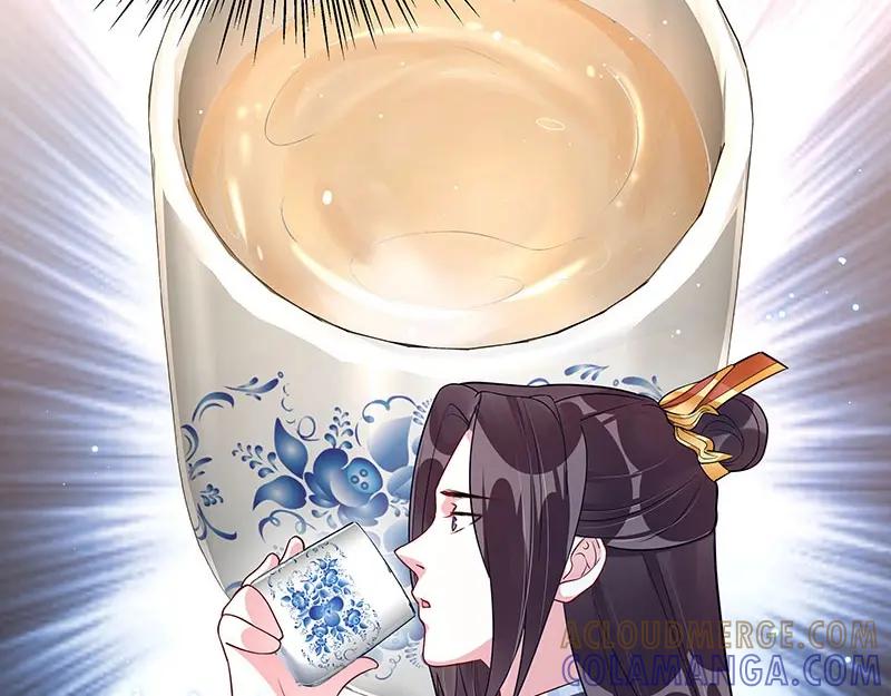 《我靠美貌发家致富》17.出宫？！ 第5页